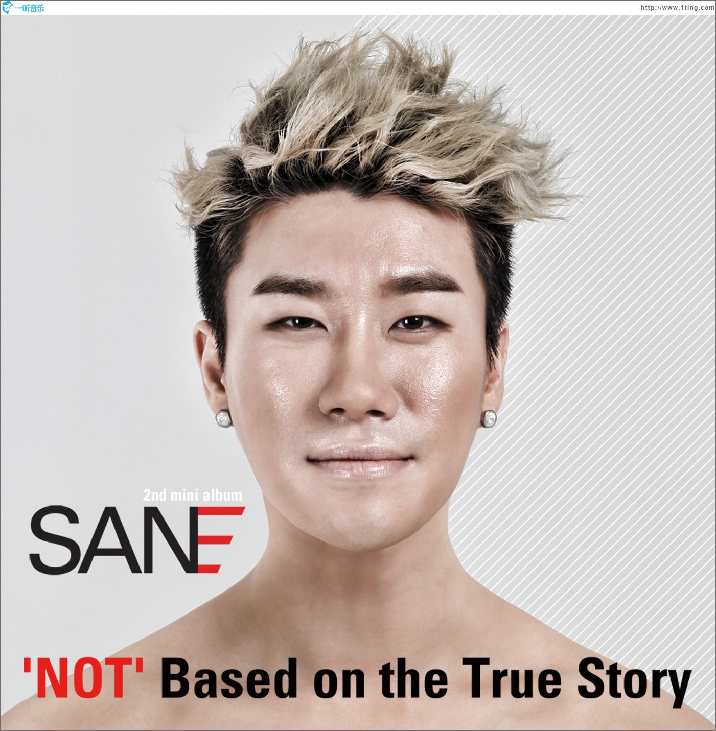 'Not' Based On The True Story