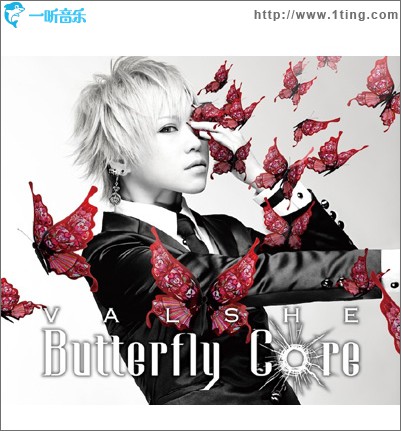 Butterfly Core (Single)