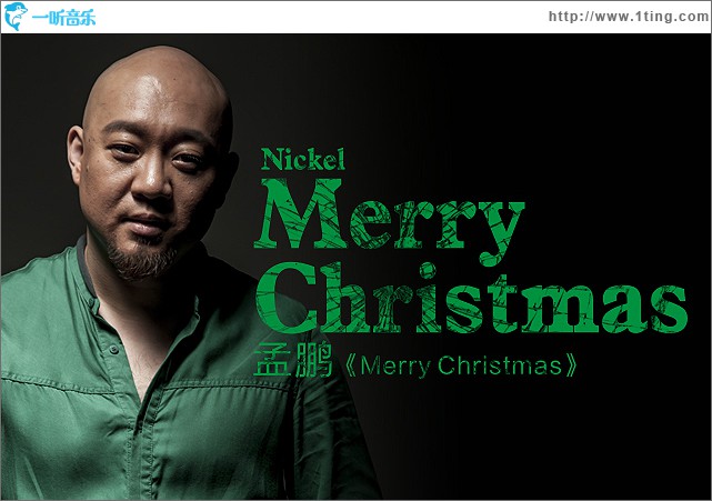 Merry Christmas(单曲)