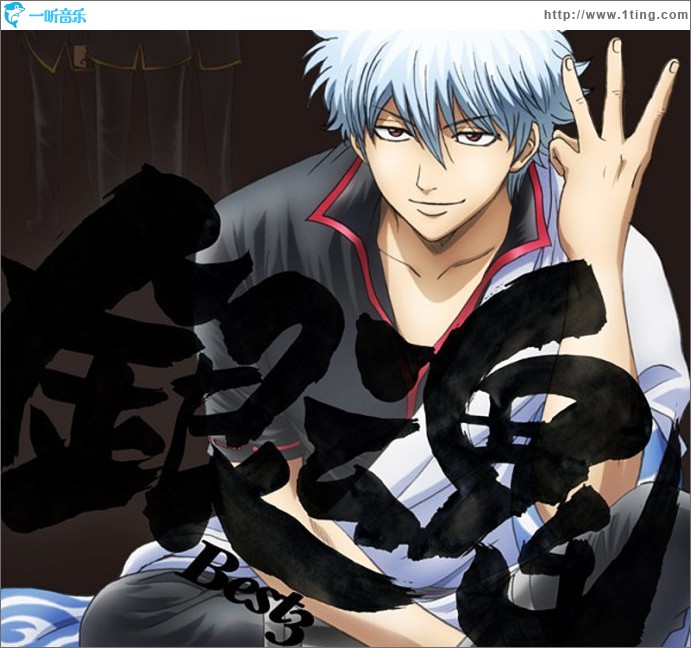 銀魂BEST3