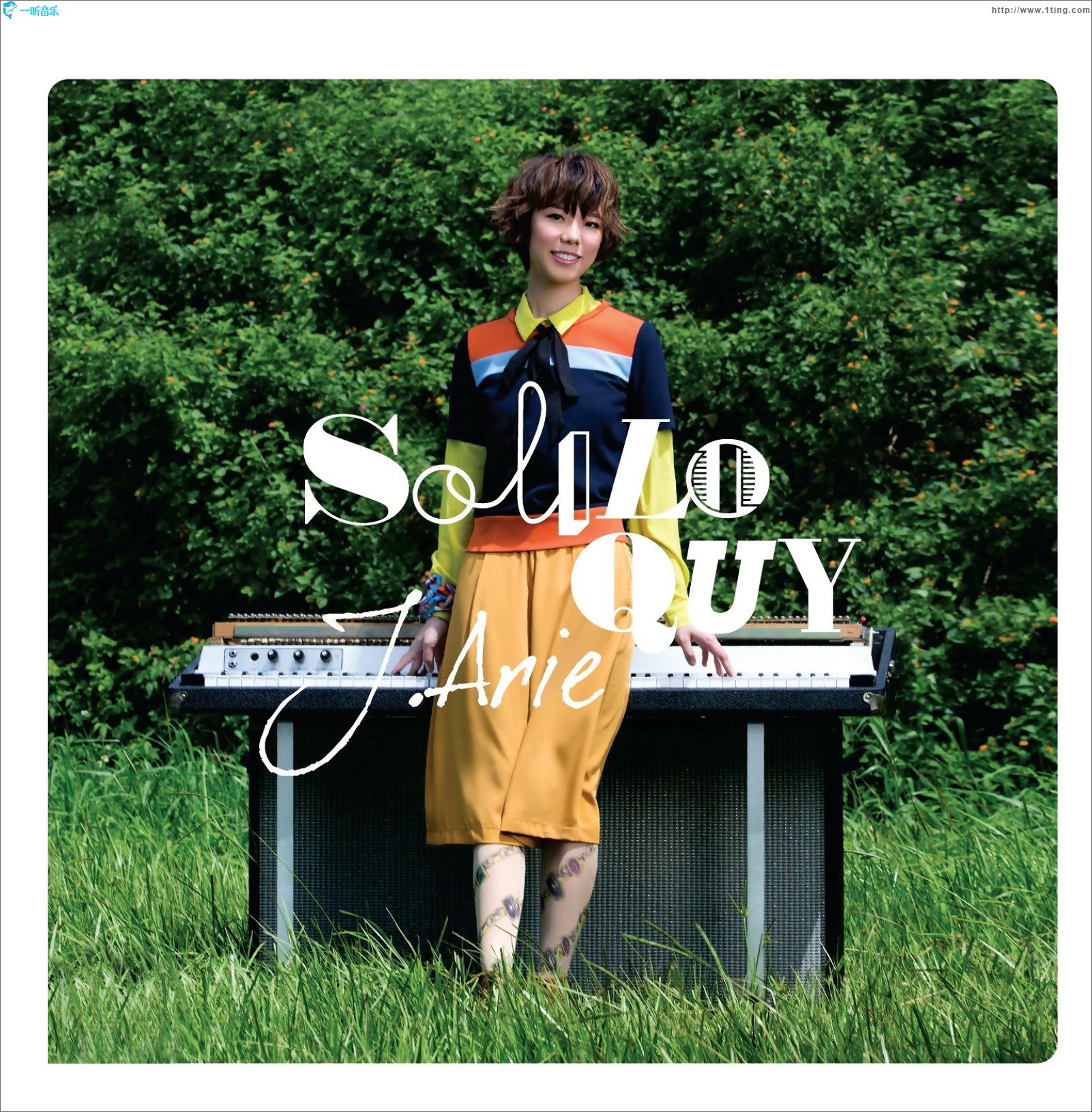 Soliloquy (第二版)