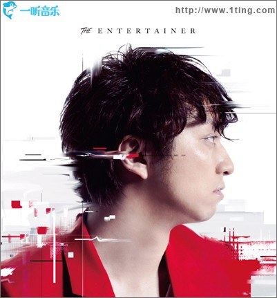 The Entertainer