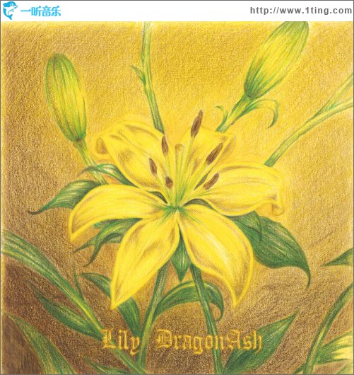 Lily (Single)