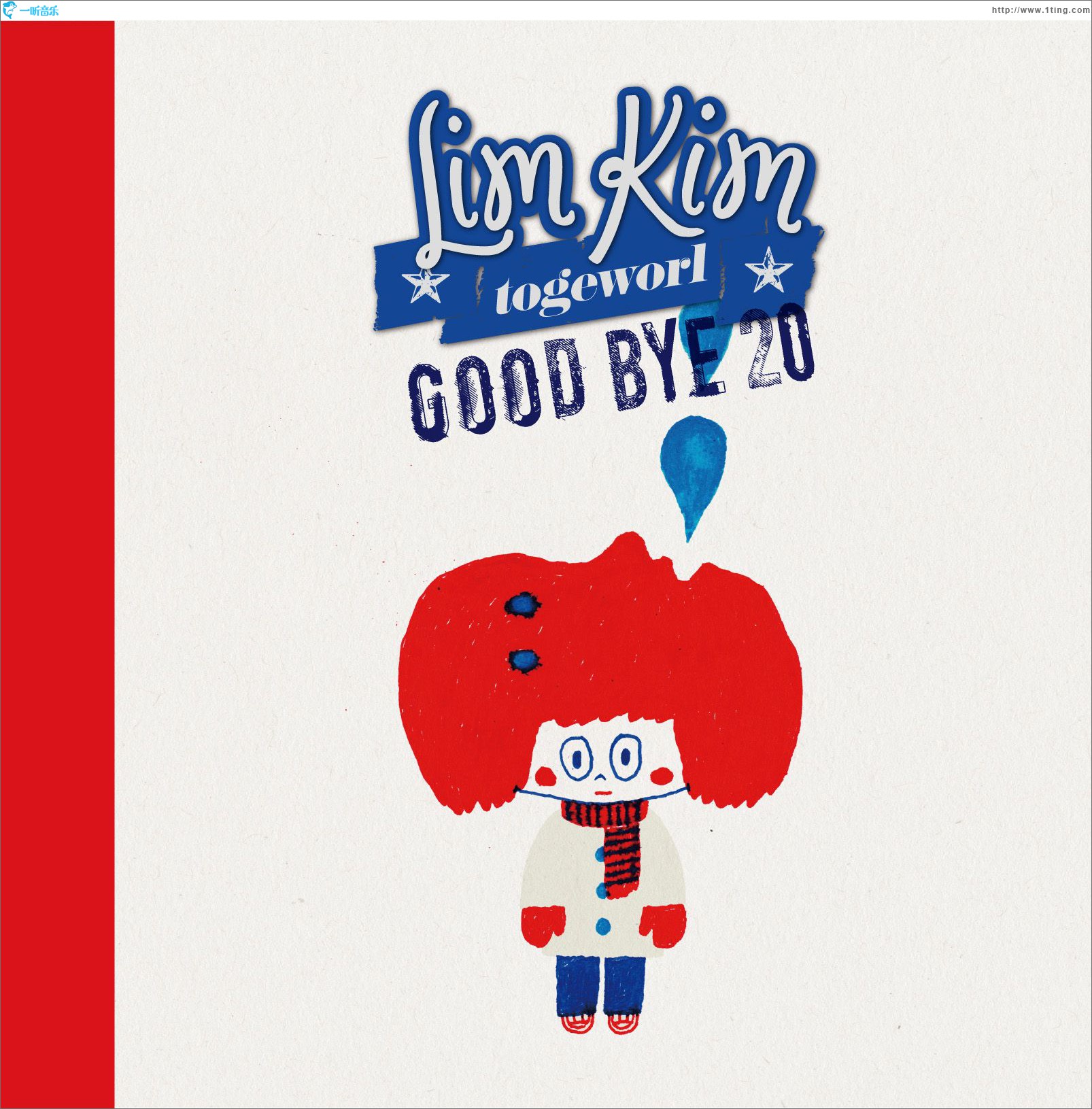 1辑 - Goodbye 20