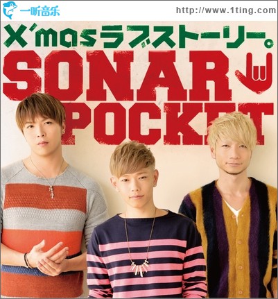 X' masラブストーリー。 (Single)