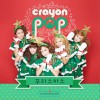 Crayon Pop 꾸리스마스 (Inst.) 试听