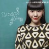 吴莫愁 取名回忆的时光 - 吴莫愁&李代沫 试听