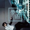 纪佳松 音乐官能病 试听