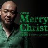 孟鹏 Merry Christmas 试听