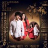 湘晋 寒窗雪(伴奏) 试听