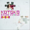 KOTOKO My-Les 试听