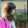 生命里的你(单曲)