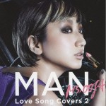 MAN-Love Song Covers 2-详情