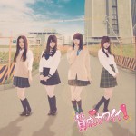 賛成カワイイ！ Type-A (Single)详情