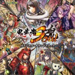鬼武者 Soul OST