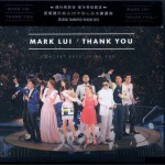 雷颂德 Thank You 演唱会2013 Live试听