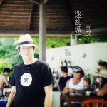 迷乱城市