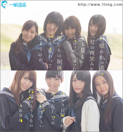鈴懸なんちゃら(略) Type-N (Single)