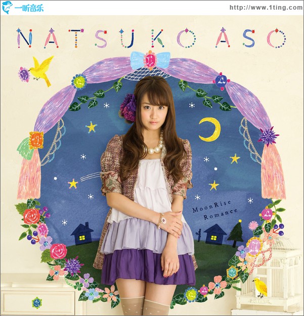 MoonRise Romance (Single)