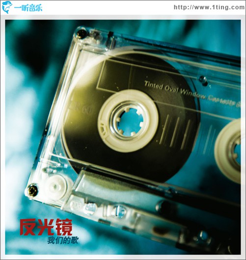 冲(单曲)