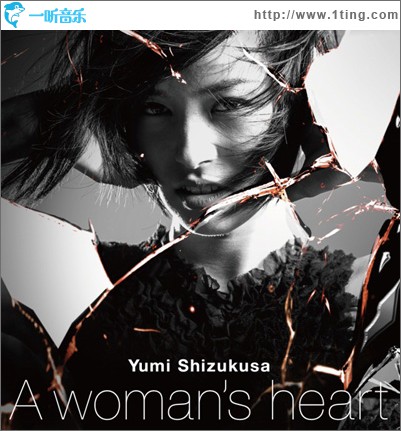 A woman' s heart