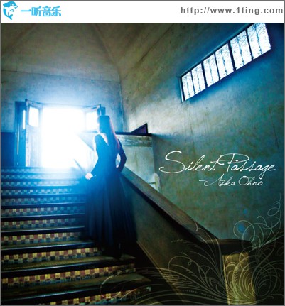 Silent Passage