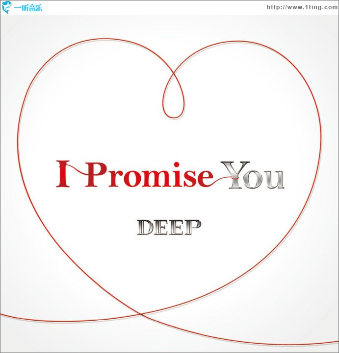 I Promise You (Single)