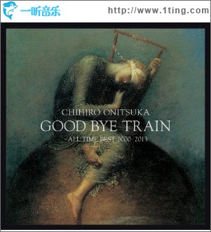 Good Bye Train ～all Time Best 2000-2012