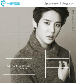 Musical December 2013 With Kimjunsu