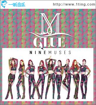 Glue (Single)