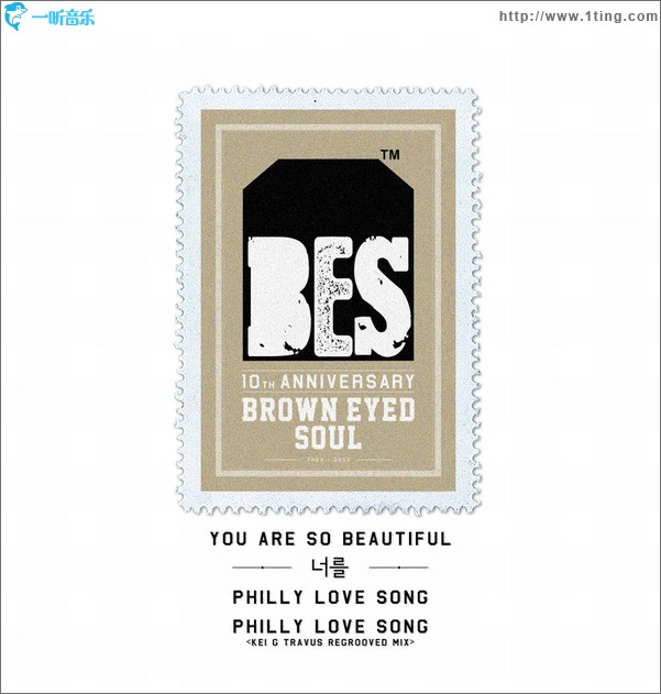 Thank Your Soul (Single)