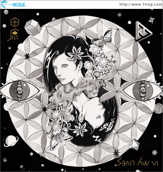 In My Lives(单曲)