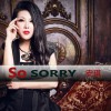安琪 So sorry 试听