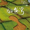电影原声 祈祷 试听