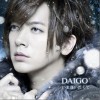 DAIGO ROCK THE PLANET ~2013 HYPER CLUB MIX~ 试听