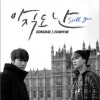 Super Junior 아직도 난 (Still You) 试听