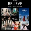 Believe (2004-2011 十年精选)