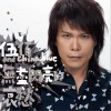 无尽闪亮的哀愁