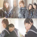 鈴懸なんちゃら(略) Type-S (Single)