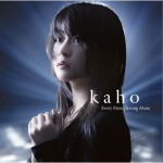 Every Hero / Strong Alone (Single)