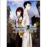 劇場版 STEINS;GATE 負荷領域のデジャヴ OST
