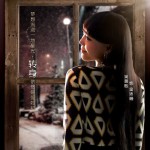 解脱(单曲)详情