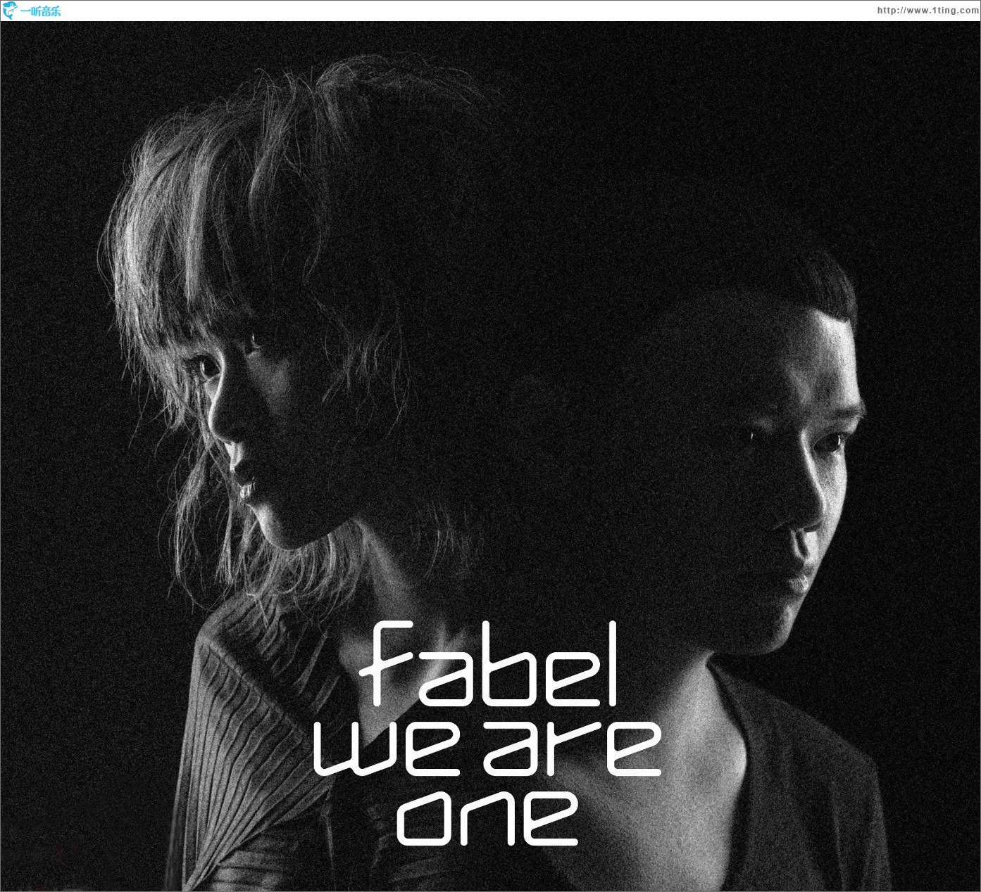 We Are One