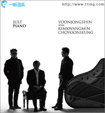 Just Piano