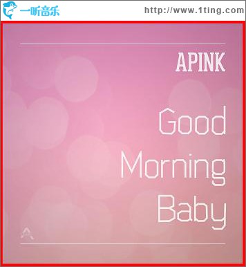 Good Morning Baby (Single)
