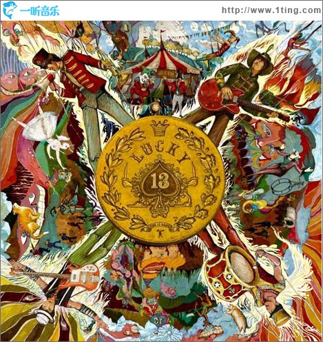 Lucky 13