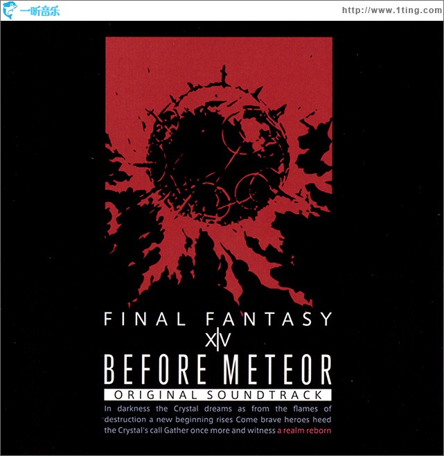Before Meteor FINAL FANTASY XIV Original Soundtrack