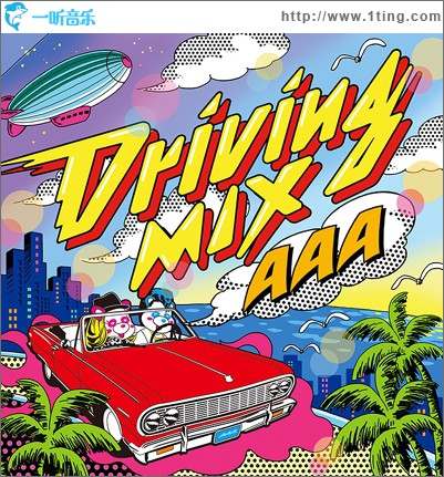 Driving MIX