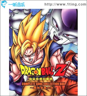 龙珠Z ドラゴンボールZ CD-BOX 最強音盤伝説 CD11