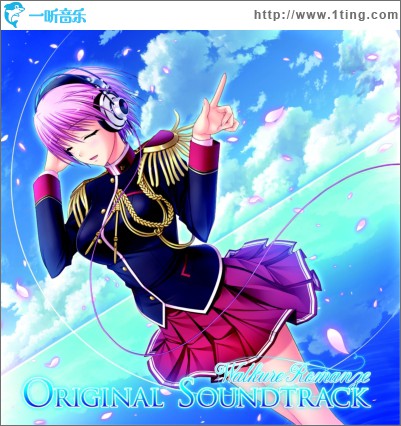 少女骑士物语 ワルキューレロマンツェ OST